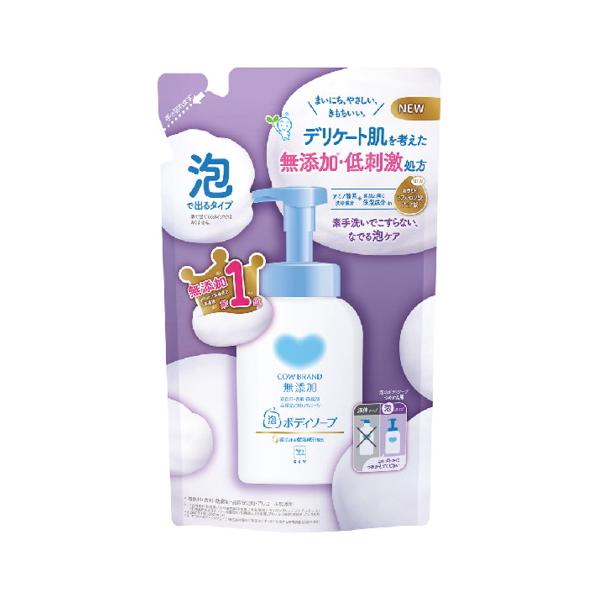 カウブランド 無添加 泡のボディソープ 詰め替え 450ml / 牛乳石鹸