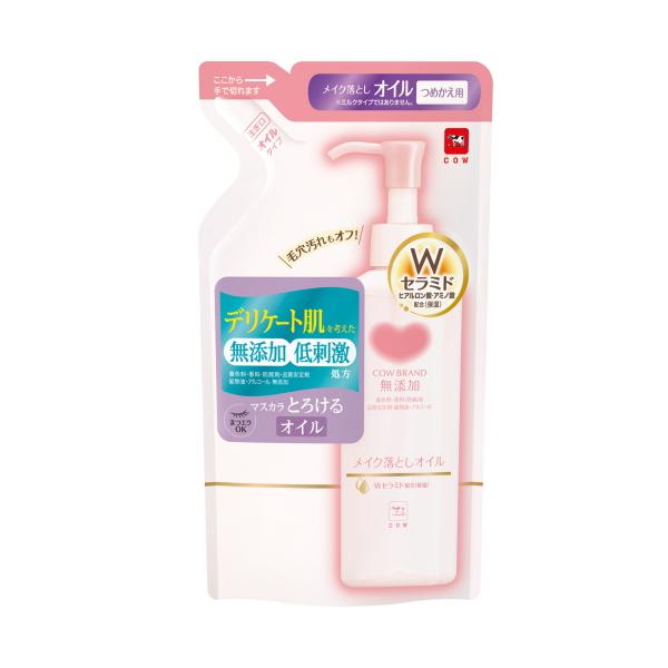 カウブランド　無添加メイク落としオイル　詰め替え 160ｍｌ / 牛乳石鹸
