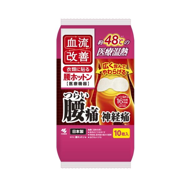 ●腰痛等に適した温度と形状の医療機器温熱シート●医療機器の温熱シート●つらい腰痛・神経痛等を約４８℃※１の温熱でやわらげます。●腰を包み込み温める幅２６ｃｍのワイドサイズです。●痛み等の緩和に適した温度が１６時間持続※２します。※１：温熱シ...