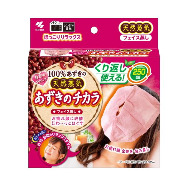 あずきのチカラ フェイス蒸し / 小林製薬 蒸気 温熱ピロー