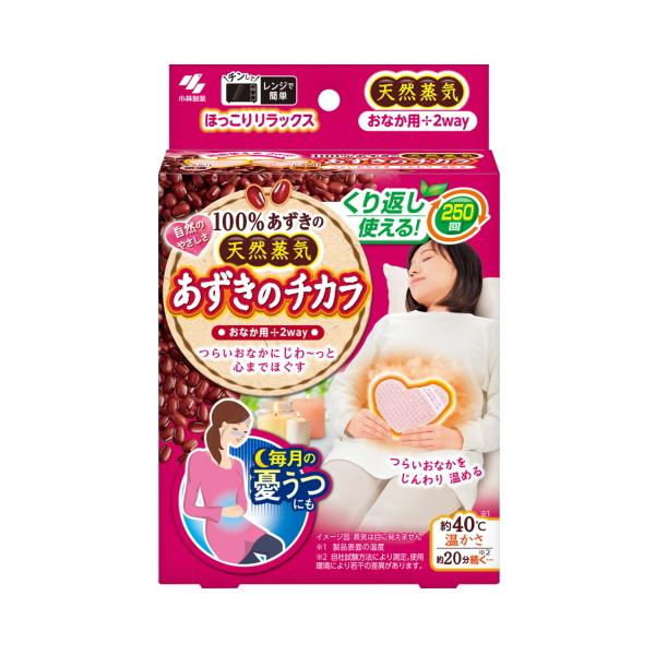 あずきのチカラ おなか用 / 小林製薬 蒸気 温熱ピロー