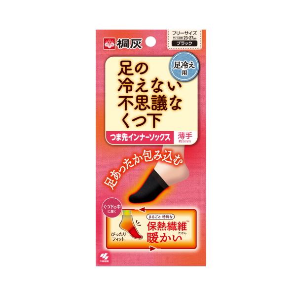 ●保温力の高いくつ下　インナーソックスつま先用●繊維１本１本に空気を含んだ『保熱繊維ＴＭ』を使った保温力の高いくつ下です。●タイツ・くつ下の中に履くつま先部分だけのインナーソックスです。●目立たず、つま先を集中保温します。●ブラック　フリー...