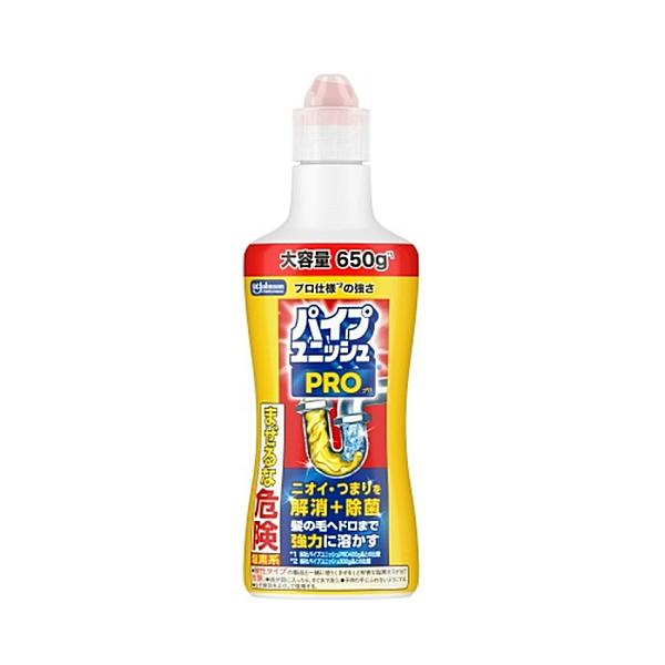 ジョンソン パイプユニッシュ PRO 650g / ジョンソン パイプクリーナー