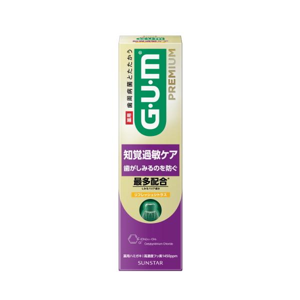 ガム プレミアムデンタルペースト 知覚過敏ケア リフレッシュシトラス 90ｇ / サンスター