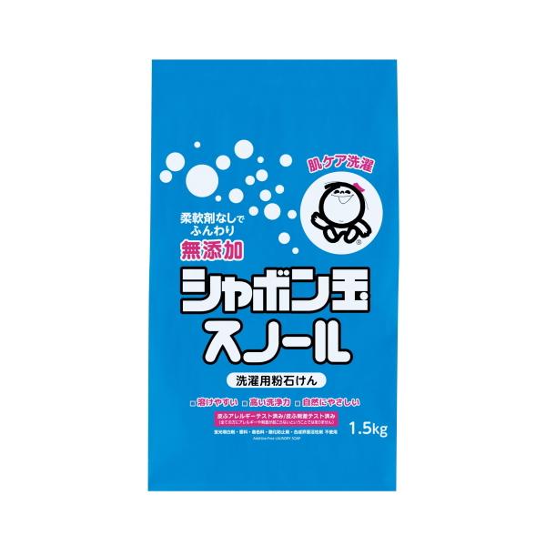 シャボン玉石けん 粉石けんスノール 1.5kg / シャボン玉石けん 無添加