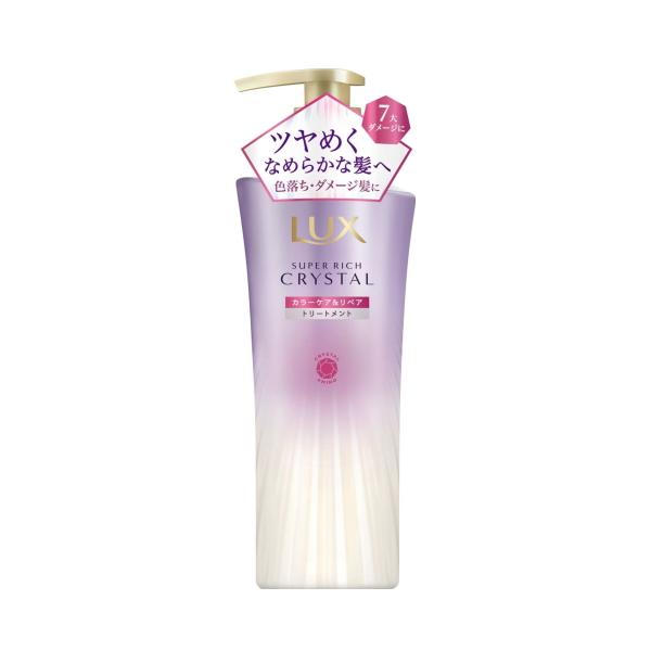 LUX SUPER RICH CRYSTAL ラックス スーパーリッチクリスタル カラー