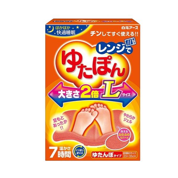 電子レンジでチンするだけで、心地よい温かさになり、冷たい足もとをしっかり温めます大きめLサイズ（大きさ2倍※当社比）なので、ふとんの中を広範囲に温められますやわらかくて気持ちいいジェルタイプの湯たんぽです温かさは約7時間持続します（ふとんの...