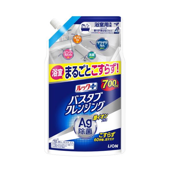 ルックプラス バスタブクレンジング 銀イオンプラス 香りが残らないタイプ 詰め替え用大サイズ 700ml / ライオン お得な大サイズ