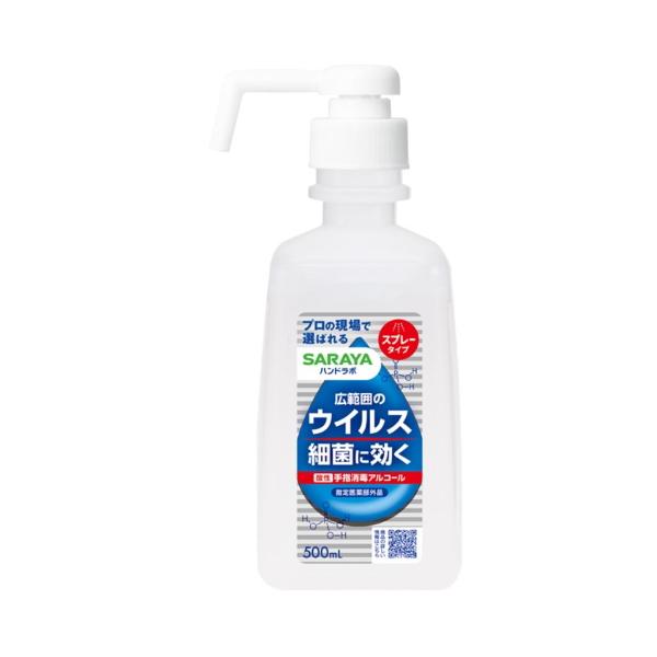 ハンドラボ 手指消毒スプレーＶＨ 500ml / サラヤ