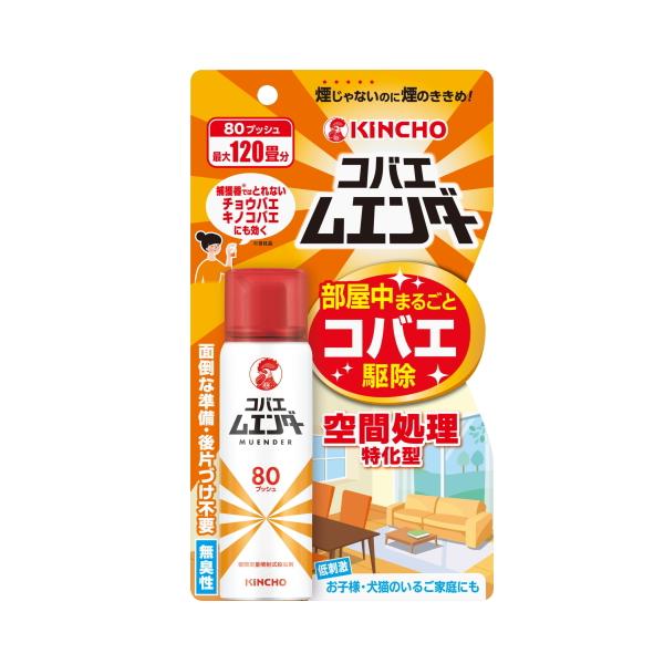 空間処理特化型のワンプッシュ式コバエ駆除剤。お部屋の広さに合わせた回数を空間にプッシュするだけで、部屋中丸ごとコバエを駆除。面倒な事前準備は不要。８０プッシュ。※パッケージデザイン等は予告なしに変更されることがあります。