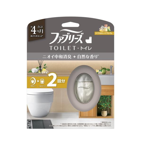 ファブリーズ トイレ用消臭剤 プレミアムシリーズ 消臭＋自然な香り シトラス＆オレンジブロッサム 本体＋詰め替え1個パック / Ｐ＆Ｇ お得なセット