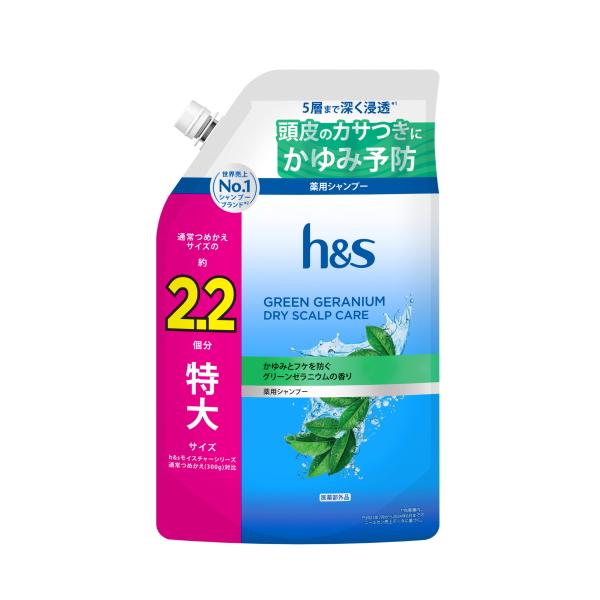 ｈ＆ｓ  グリーンゼラニウム シャンプー  詰め替え 超特大サイズ ２．２倍  660ｇ /  Ｐ＆Ｇ スカルプケア