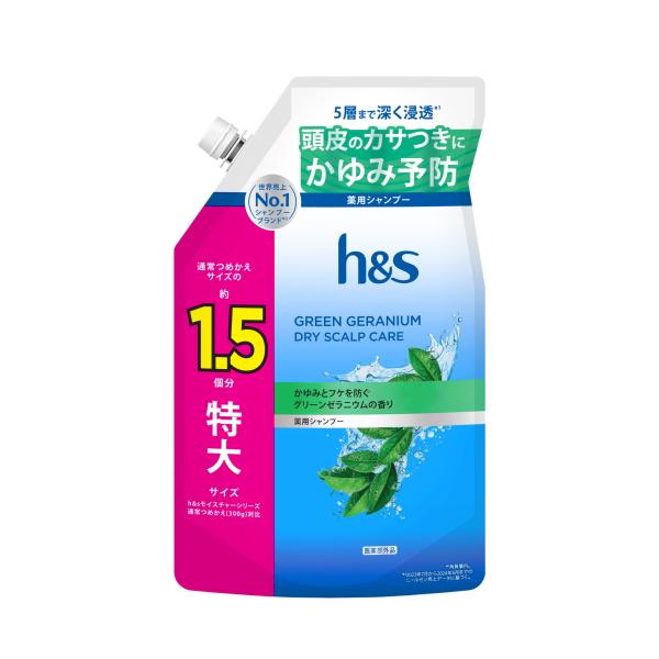 ｈ＆ｓ  グリーンゼラニウム シャンプー  詰め替え 特大サイズ １．５倍  460ｇ /  Ｐ＆Ｇ スカルプケア