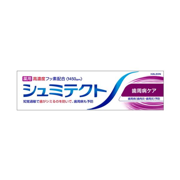 シュミテクト 歯周病ケア＜1450ppm＞ 95g【医薬部外品】 / Haleonジャパン