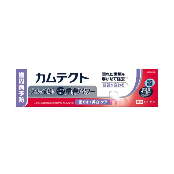 カムテクト 歯ぐき＋美白ケア 105g【医薬部外品】 / Ｈａｌｅｏｎジャパン