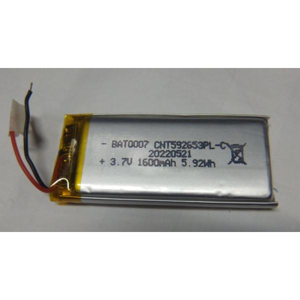 Cardo Packtalk Bold JBL 互換バッテリー 新品 : 小さなバッテリーの店