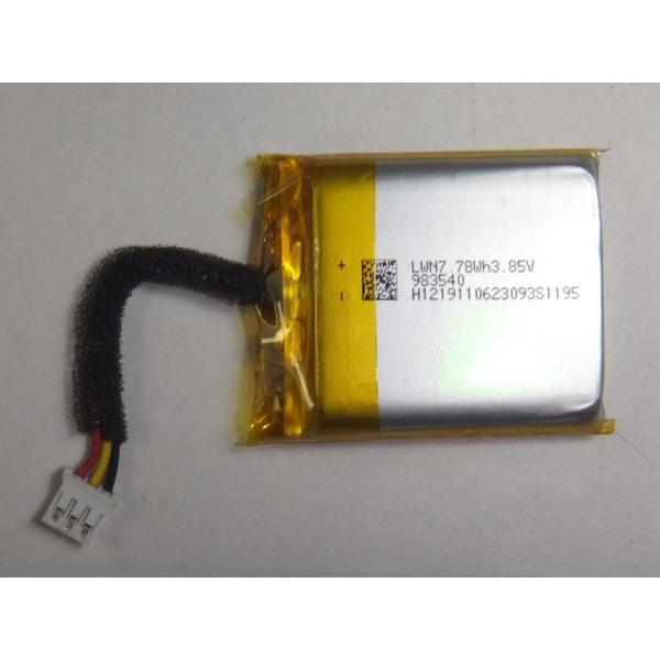 smallbattery_srsxb10