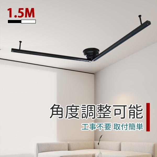 ライトレールバー Amazon | szbritelight ダクトレール コンセント 1m スイッチ