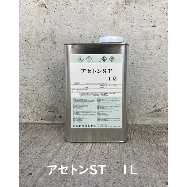 塗料 塗装用品 アセトンの人気商品・通販・価格比較 - 価格.com 塗料 塗装用品 アセトンの人気商品・通販・価格比較 - 価格.com