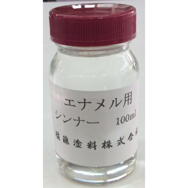 エナメル用クリヤー　シンナー　100ml