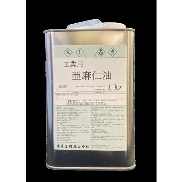 亜麻仁油（工業用）　1kg