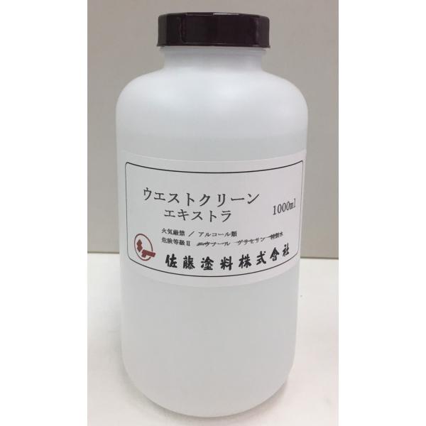 純エタノール洗浄剤「ウエストクリーン エキストラ」1000ml