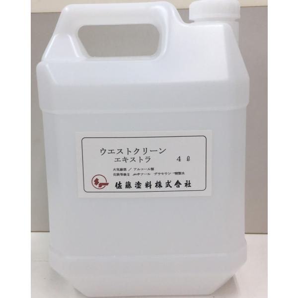 純エタノール洗浄剤「ウエストクリーン エキストラ」4L