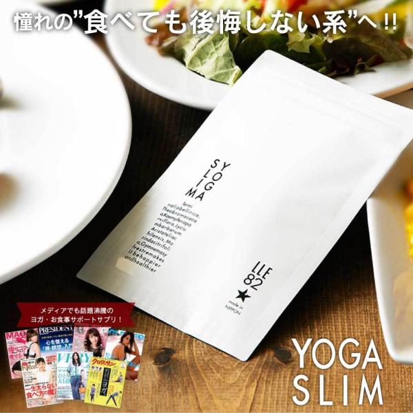 KX YOGA SLIM Tvg Tv _CGbg ^[~iAxJ bR Y N e v[g