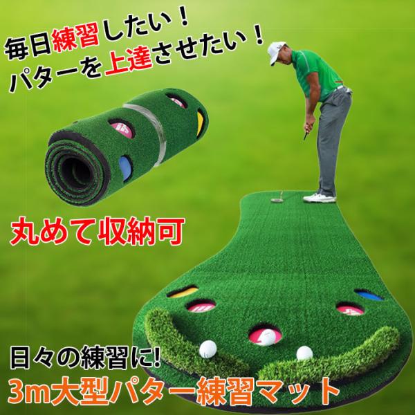 Smaly パターマット 3m 大型 ゴルフ ゴルフマット パター パター Smaly パターマット 3m 大型 ゴルフ ゴルフマット パター パター