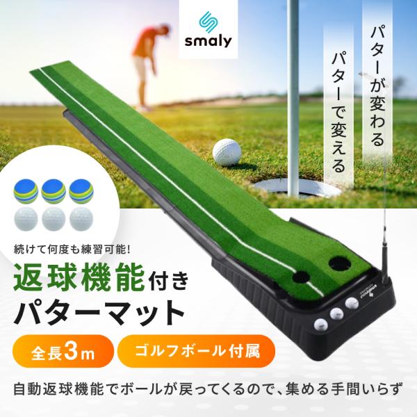 smaly_4580441482680_1