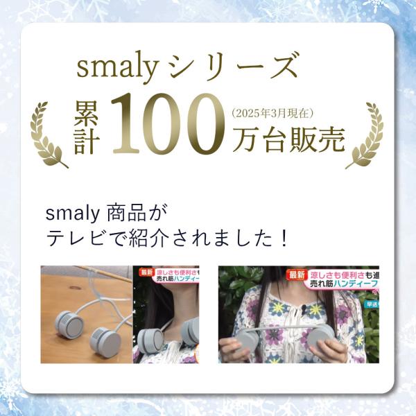 smaly_sp00364_3_d_20250320163505