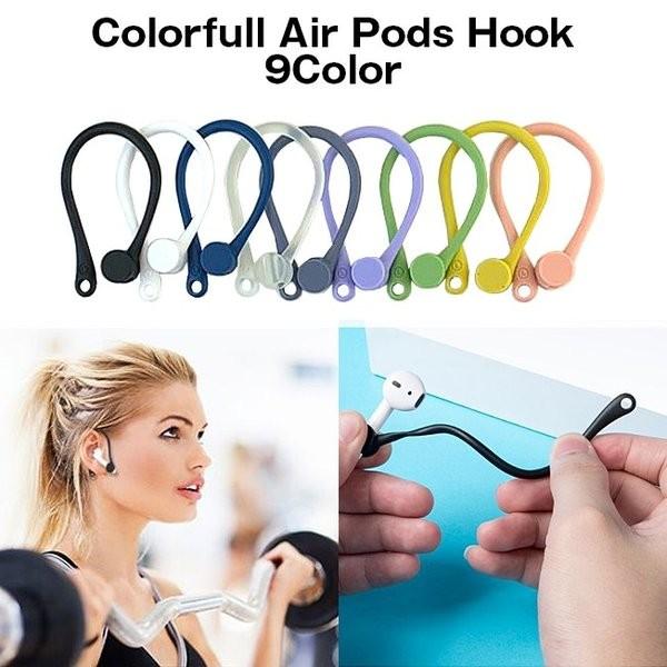 AirPods Hook エアーポッズ フック 紛失 落下 ズレ ゆるみ 防止