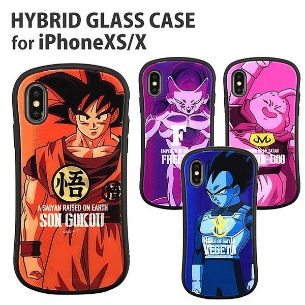 スマホケース Iphonexs ケース Iphonex ドラゴンボール アイセレクト Iselect I Select 耐衝撃 ハイブリッドガラスケース キャラクター Iphoneケース 孫悟空 Db 47 スマートアクセサリー 通販 Yahoo ショッピング