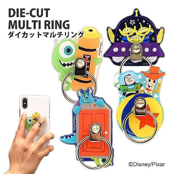 スマホリング ディズニー おしゃれ かわいい キャラクター バンカーリング マルチリング フィンガーリング ピクサー Disney グッズ スタンド スタンドリング Dn 626 スマートアクセサリー 通販 Yahoo ショッピング