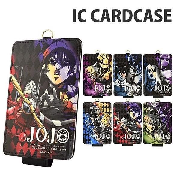 パスケース Icカード ケース Icカードケース ジョジョの奇妙な冒険 キャラクター かわいい 定期入れ ジョルノ ブチャラティ アバッキオ ミスタ ナランチャ Jjk 24 スマートアクセサリー 通販 Yahoo ショッピング