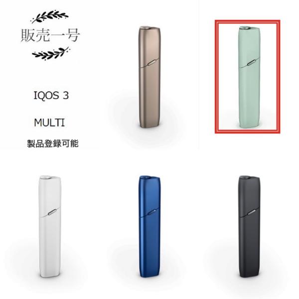 【製品登録可】IQOS3 マルチ ミント アイコス3 マルチ MULTIミント 正規品 新品・未開封 :7622100826286T:販売一号 通販 アイコス3マルチ iQOS3 MULTI ミントグリーン
