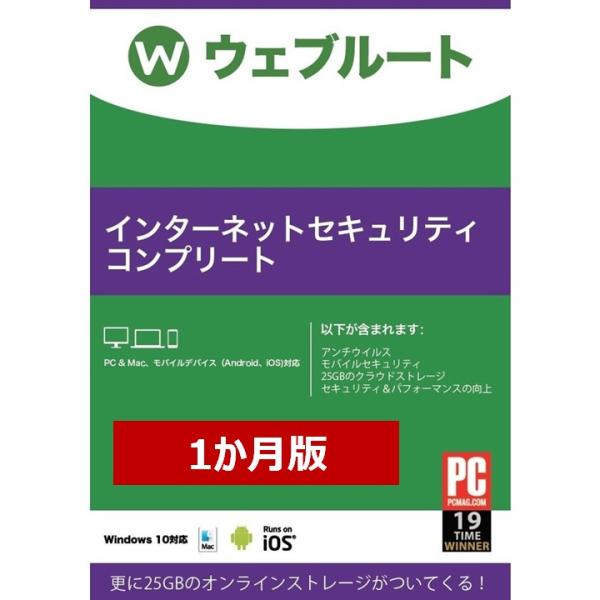 ★★  高度なスキャンでウイルスから保護★★  個人情報の保護★★  リアルタイムフィッシング対策PC、Mac、スマートフォンおよびタブレット向けにオンラインの脅威に対して画期的なクラウドベースの保護を提供します。また、わからない時の強い味...