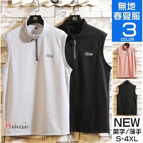 ハイネック ノースリーブシャツ みんな探してる人気モノ ハイネック ノースリーブシャツ メンズファッション