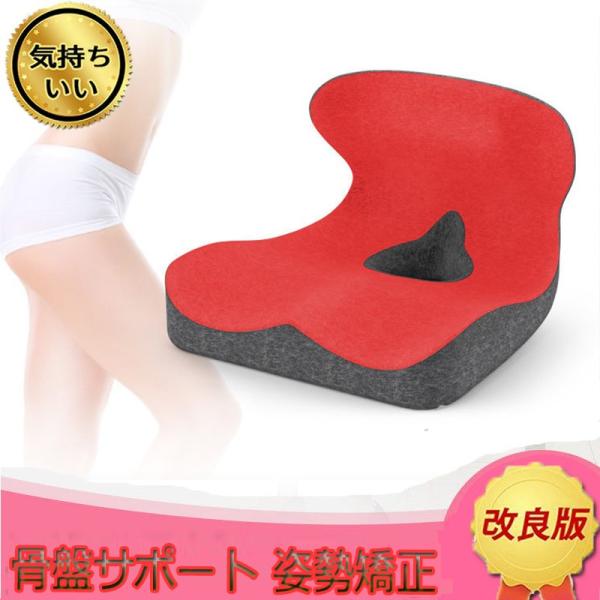 オフィス 腰痛対策グッズ みんな探してる人気モノ オフィス 腰痛対策グッズ インテリア 寝具 収納