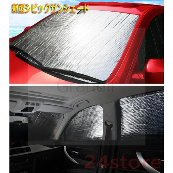 シビックハッチバック サンシェード みんな探してる人気モノ シビックハッチバック サンシェード 車 バイク