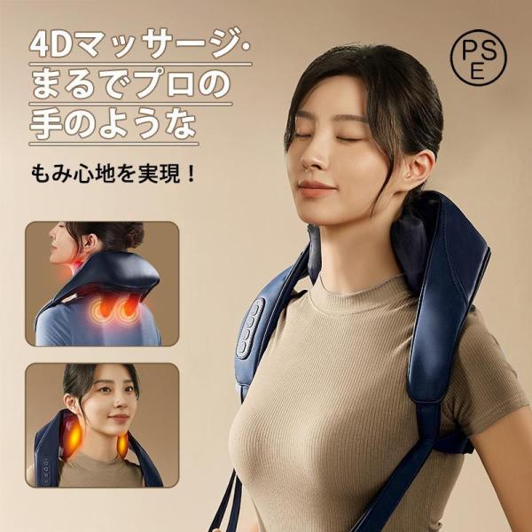 2025新モデル マッサージ器 ネックマッサージャー 首マッサージ器 小型