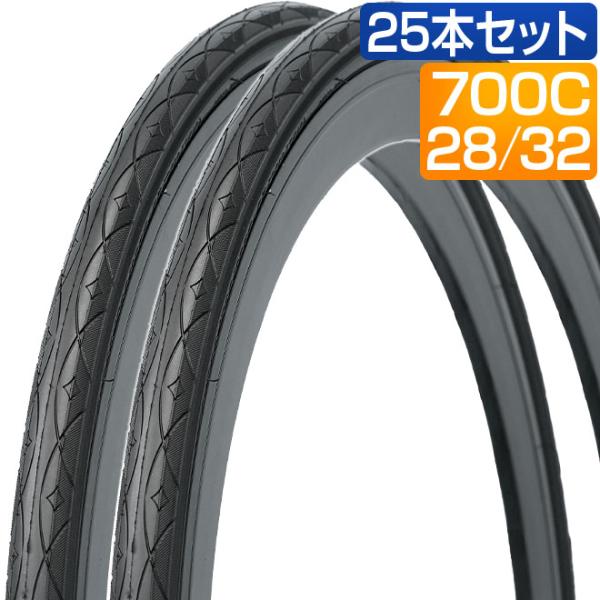 KENDA（ケンダ） 自転車 タイヤ 25本セット 700C 700x28C 700x32C
