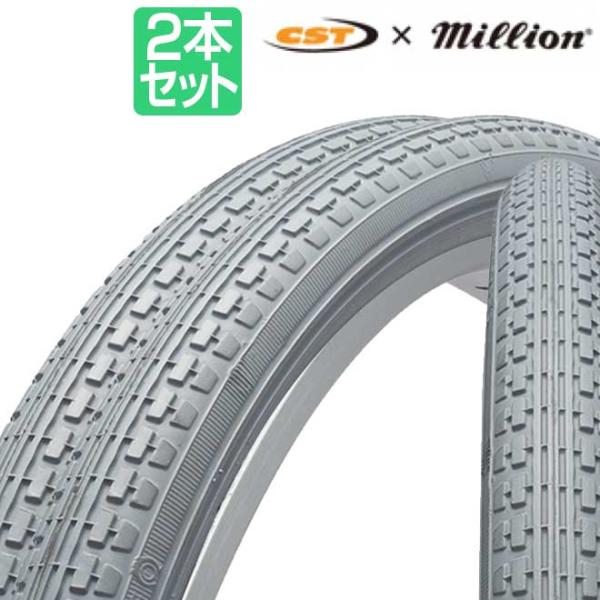 車椅子用　タイヤ 車椅子 タイヤ 22インチ グレー チューブ セット ペア 22×1 3/8