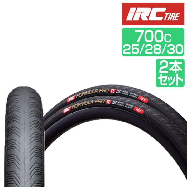 IRC 自転車 タイヤ 2本セット 700x25C 28C 30C フォーミュラプロ