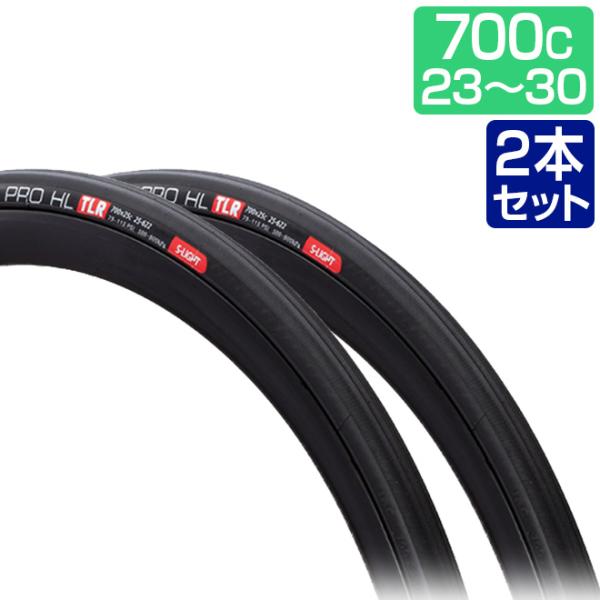 【新品】IRC チューブレス レディ タイヤ 700×25C ロードバイク 2本 2_000000076521.jpg?1724133633