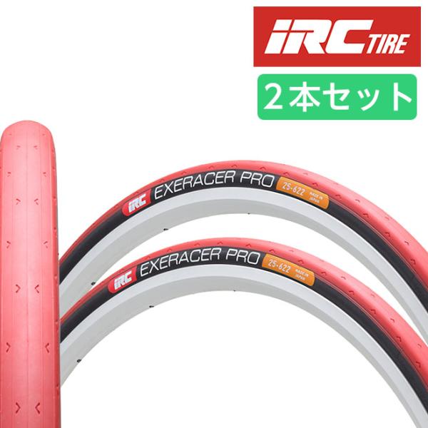 車椅子 タイヤ 2本セット IRC エクセレーサープロ EXERACER PRO WO HE 競技用