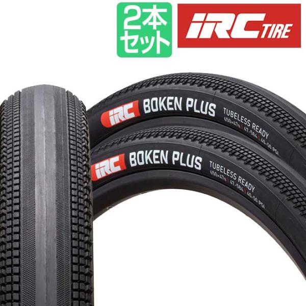 自転車 タイヤ 全品P3倍 全品P3倍 2本 IRC ボウケン プラス 