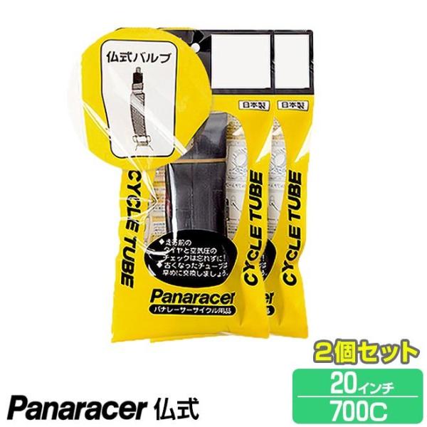 2Zbg ] `[u pi[T[  W/O 20C` 700×18C 23C 26C