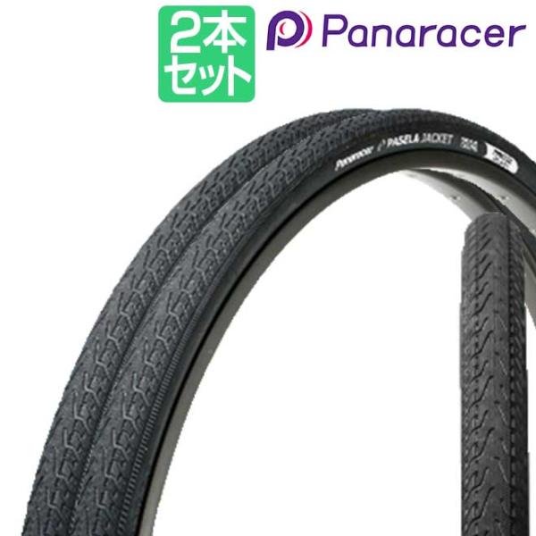 Panaracer RiBMo 700x25Cタイヤ2本セット パナレーサー リブモ 2本セット 700x25c 700x28c 700x32c 26