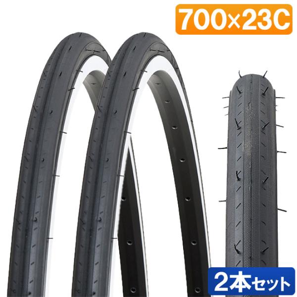 2本セット Season 700x23C 自転車 タイヤ 700C 700x23c ブラック 2本 セット ロードバイク